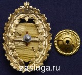   
Нажмите для увеличения