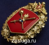   
Нажмите для увеличения