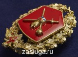  
Нажмите для увеличения