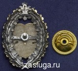   
Нажмите для увеличения