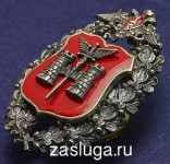   
Нажмите для увеличения