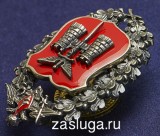   
Нажмите для увеличения