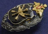   
Нажмите для увеличения