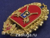   
Нажмите для увеличения