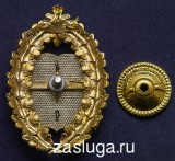   
Нажмите для увеличения