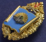   
Нажмите для увеличения