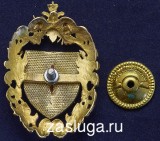   
Нажмите для увеличения