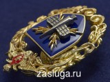   
Нажмите для увеличения