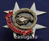   
Нажмите для увеличения