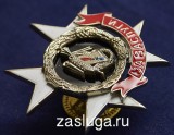   
Нажмите для увеличения