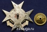   
Нажмите для увеличения