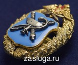   
Нажмите для увеличения