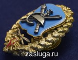   
Нажмите для увеличения