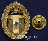   
Нажмите для увеличения