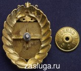   
Нажмите для увеличения
