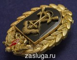   
Нажмите для увеличения