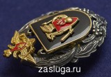   
Нажмите для увеличения