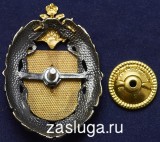   
Нажмите для увеличения