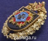   
Нажмите для увеличения