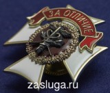   
Нажмите для увеличения