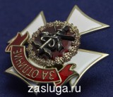   
Нажмите для увеличения