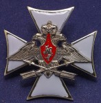   
Нажмите для увеличения