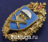   
Нажмите для увеличения