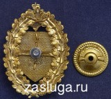   
Нажмите для увеличения