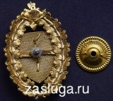   
Нажмите для увеличения