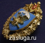  
Нажмите для увеличения