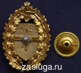   
Нажмите для увеличения
