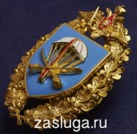   
Нажмите для увеличения