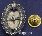   
Нажмите для увеличения