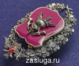   
Нажмите для увеличения