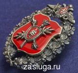   
Нажмите для увеличения