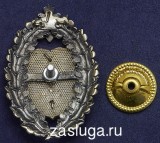   
Нажмите для увеличения
