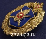   
Нажмите для увеличения