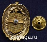   
Нажмите для увеличения