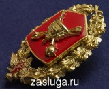   
Нажмите для увеличения