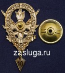   
Нажмите для увеличения