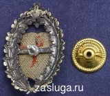   
Нажмите для увеличения