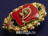   
Нажмите для увеличения