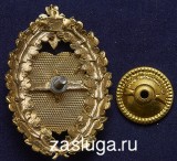   
Нажмите для увеличения