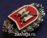   
Нажмите для увеличения
