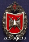   
Нажмите для увеличения