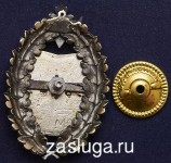   
Нажмите для увеличения