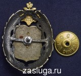   
Нажмите для увеличения