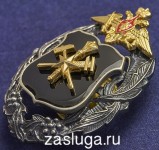   
Нажмите для увеличения