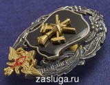   
Нажмите для увеличения