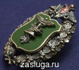   
Нажмите для увеличения